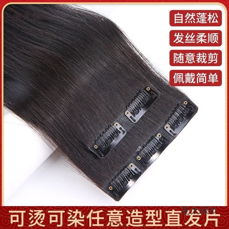 Real Hair Extensions 2 At-Home Hair Extensions Self-Applied One-Piece Hair Topper 3-Clip Seamless Hair Extensions Real Hair Metabo