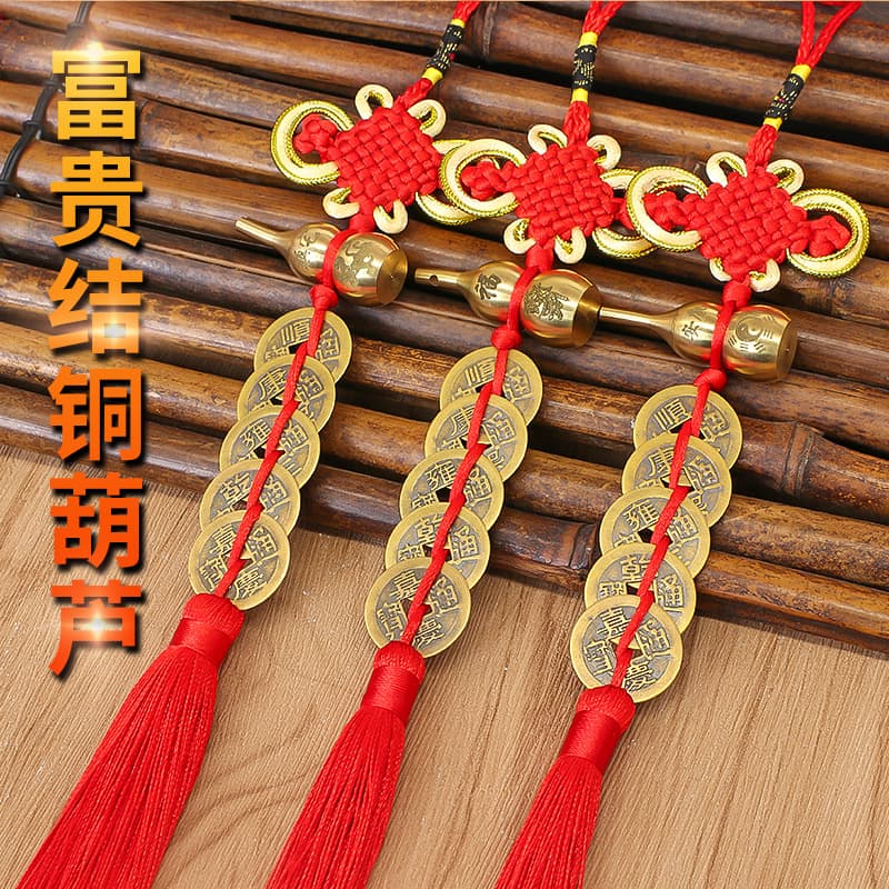 Door-to-Door Five Emperor Coin Pendants, Auspicious Knot Brass Gourd Pendants, Fortune and Prosperity Well-being, Genuine Five Emperor Coins Auspicious Pendants