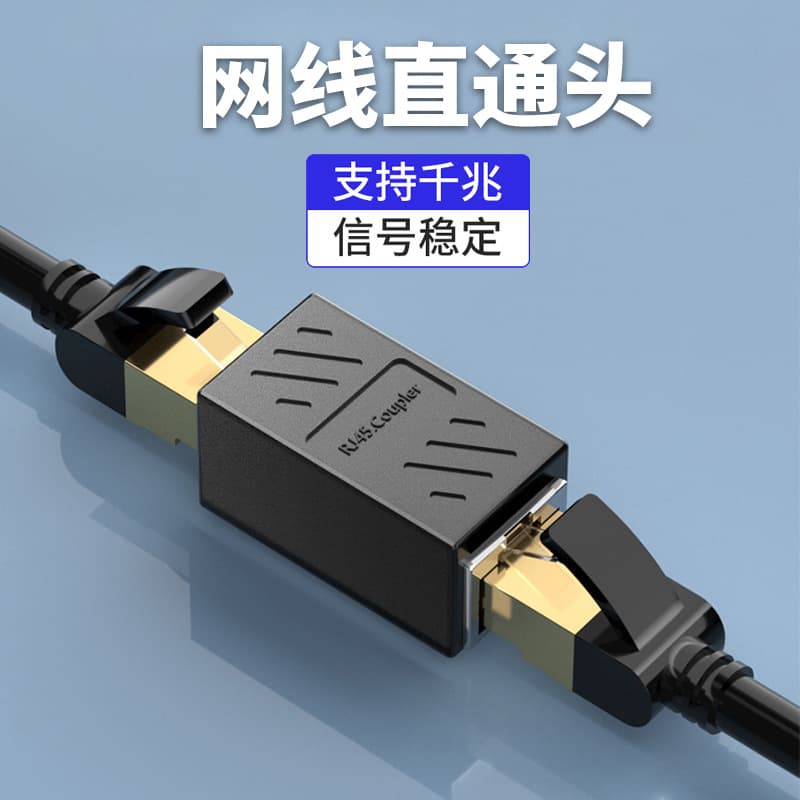 Shielded Ethernet Coupler Extender Adapter, RJ45 Network Gigabit Double-Pass Broadband Straight Through Connector