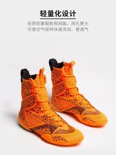 Boxing Shoes Comfortable Kickboxing Wrestling Shoes High-Top Boots Men's Women's Martial Arts Competition Training Shoes Anti-Slip Fitness Sports