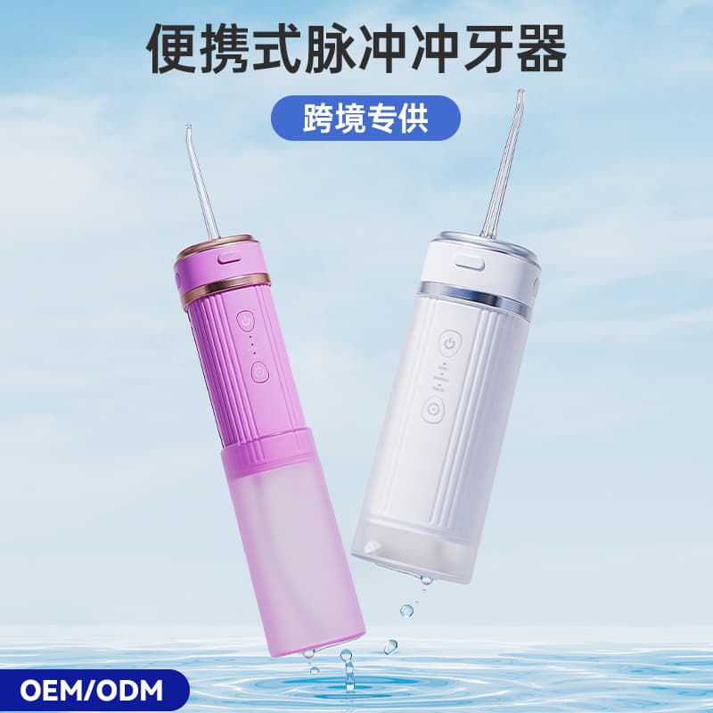 Custom Cross-border Factory AiWeiXiao 01WP Oral Irrigator Portable Electric Dental Cleaner Oral Rinse Water Flosser