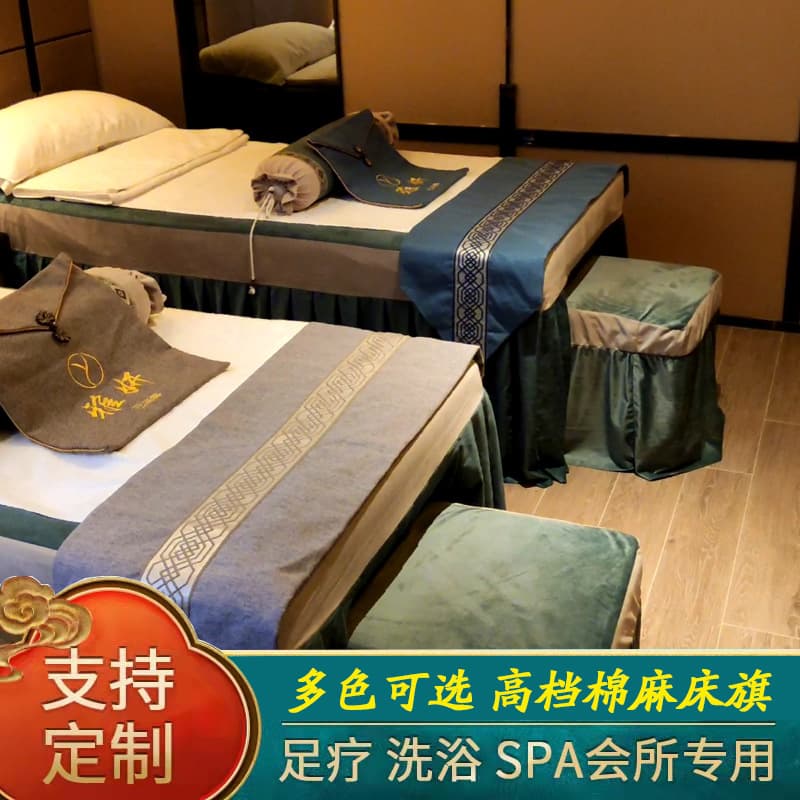 New Chinese Style Beauty Salon Bed Runner, Hotel Bed Throw, Luxury Home Spa Massage Bed Runner Wholesale
