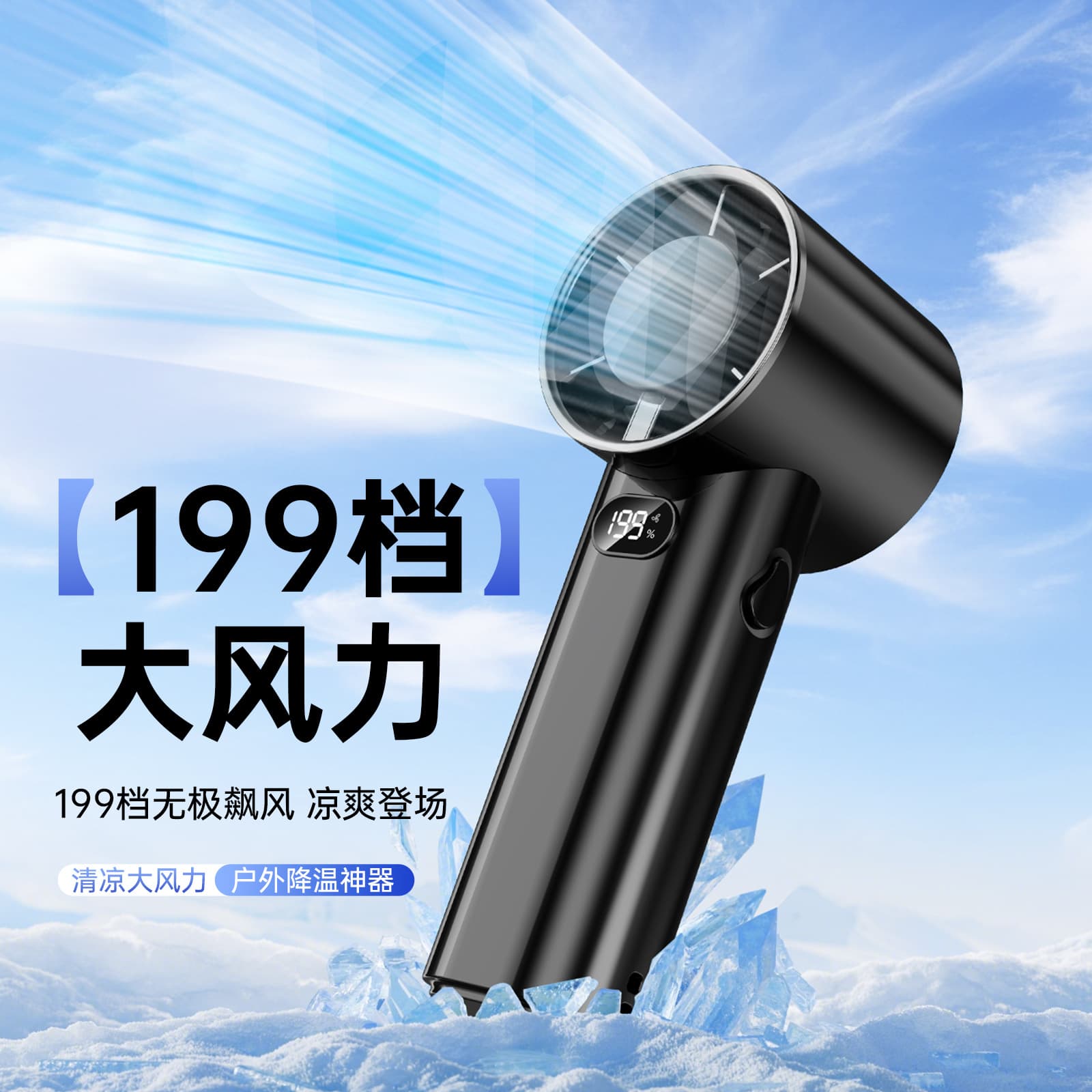 New Handheld Mini Fan with Cooling, High-Speed, Portable, Ice Compress Semiconductor USB Wholesale
