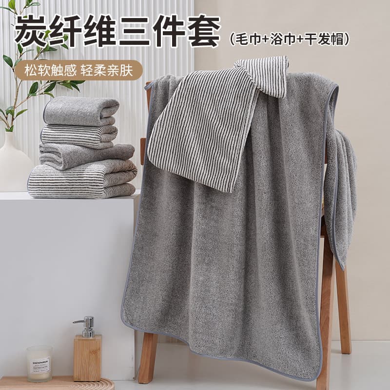 Thickened Coral Velvet Bamboo Charcoal Fiber Towel Bath Towel Hair Drying Cap Three Piece Set Non-Shedding High Absorbency Face Towel