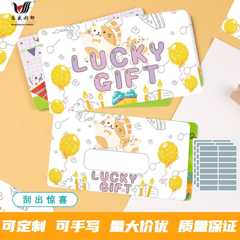 DIY scratch card tickets printing, reward coating scratch cards, customizable cartoon fun scratch-off games