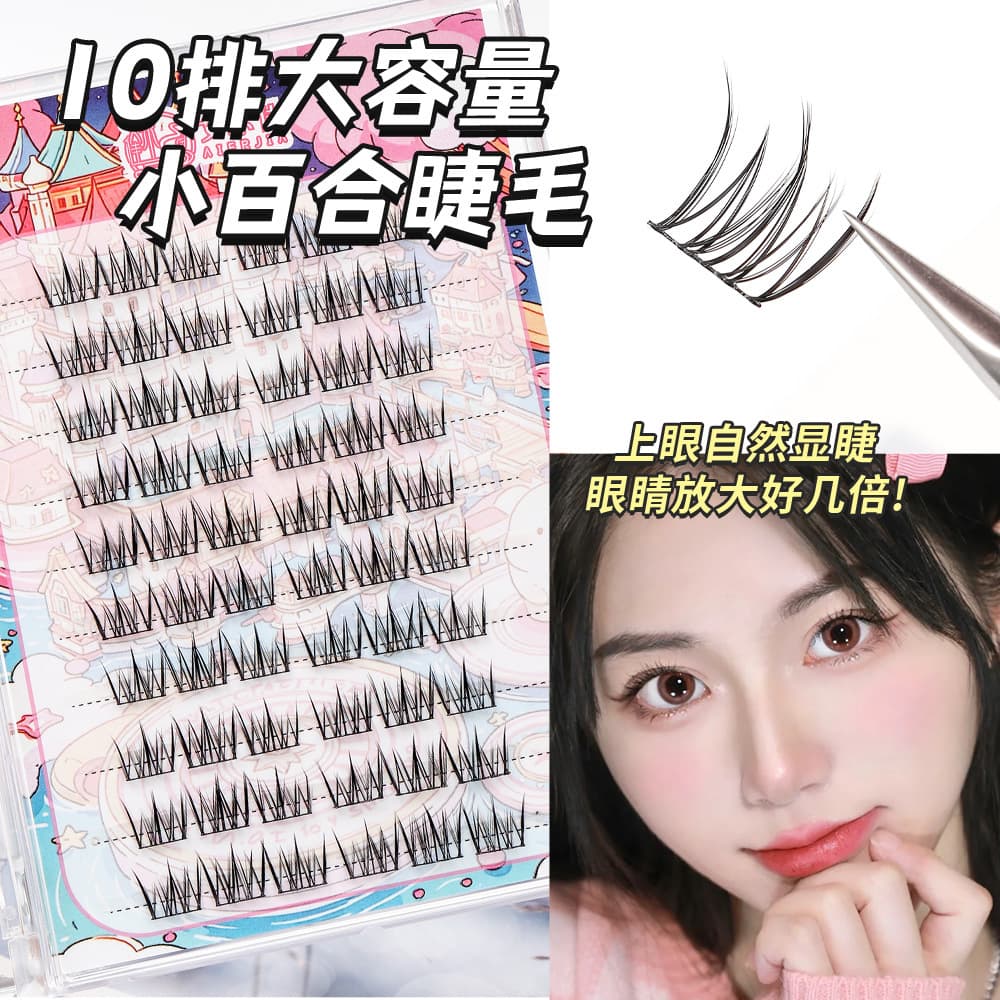 Pure and Sweet Lily False Eyelashes Summer Style Natural Girl Group Beginner Segmented Comic Lazy Morning White Flower Eye Lashes