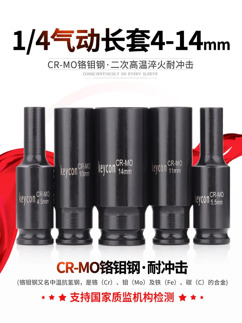 3/8" Air Impact Socket Pneumatic Mid-Ratchet Wrench Socket Set, Extended 6-Point Hex Sockets 6-24mm