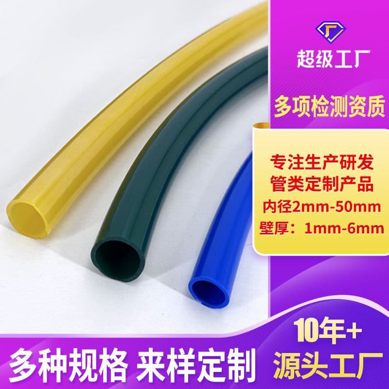 Transparent TPU Hose Manufacturer, Food-Grade Oil Conveyance All-Plastic Tube, Cable Sheathing PU Hose, High Transparency