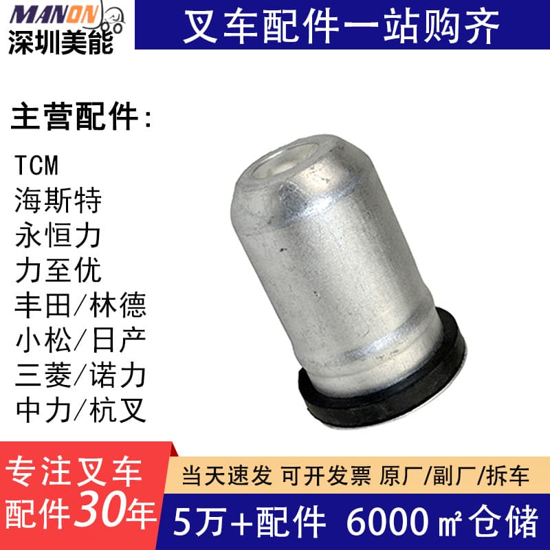 Forklift Parts Spark Plug Aluminum Seat Sleeve 11191-22010 for TOYOTA Forklift