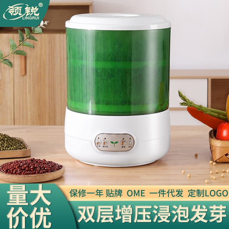 Automatic Large Capacity Home Bean Sprout Machine, Self-Made Small Sprouting Pot for Seedlings