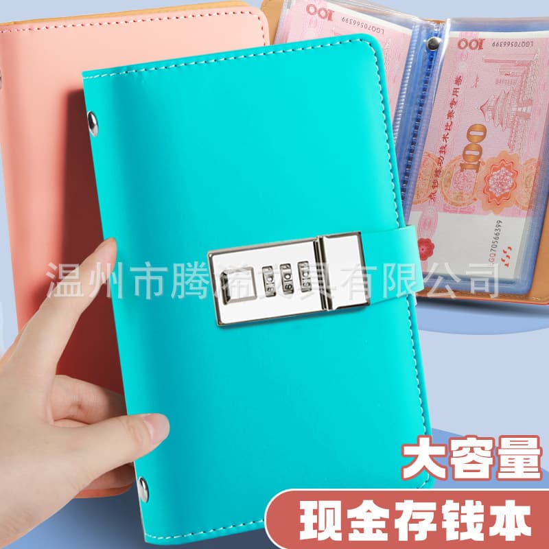 Cash Password Lock Money Box Paper Bill Collection Album Receipt Storage Money Bag Hot Sale Of The Season New Accounting Book