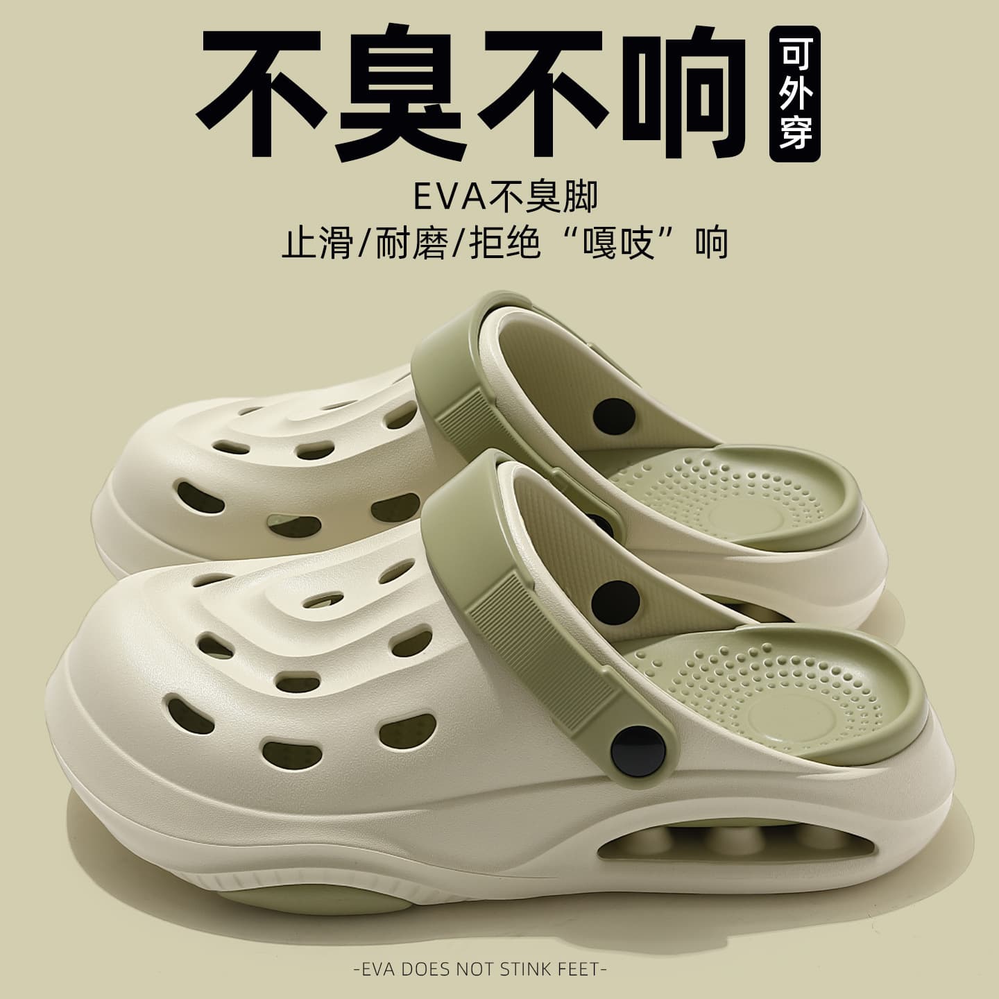 Fashionable Sports Outdoor Clogs for Men, Summer Driving Non-Slip Thick-Soled Breathable Closed-Toe Slippers with a Soft Feel