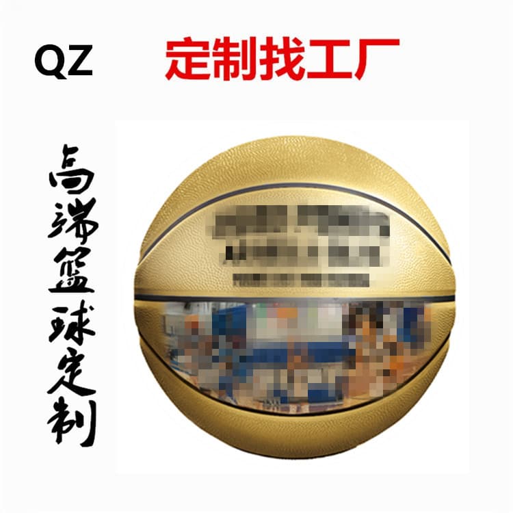 QZ Basketball Custom Pattern Portrait Logo Club Training Camp Student Name Engraved Basketball Commemorative Ball