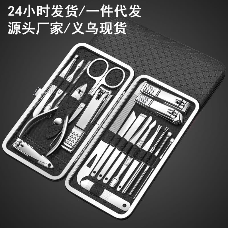 Nail scissors, nail clippers, pedicure, nail groove, hand trimming, stainless steel nail scissors set, household dead skin removal eagle-mouth pliers