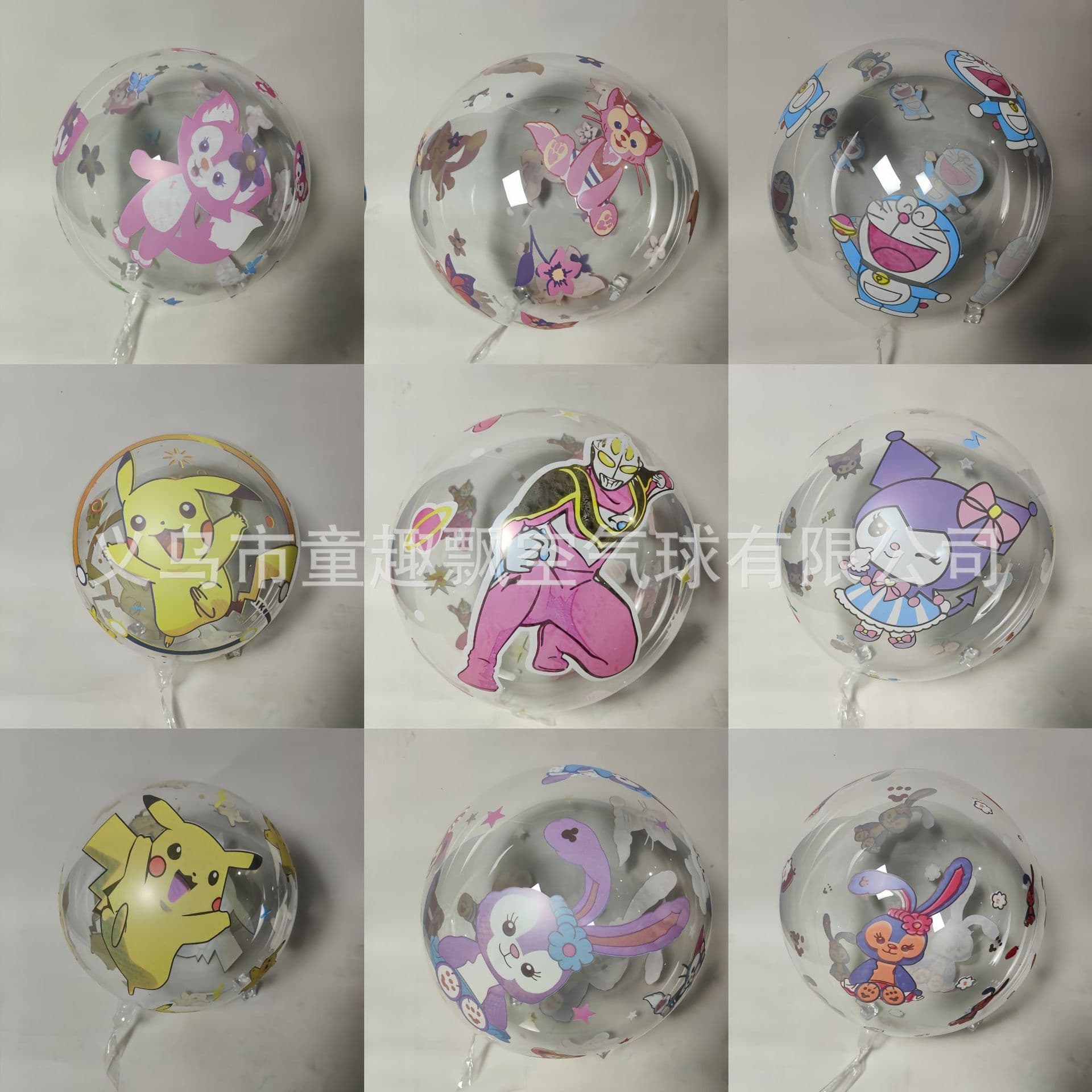 24-inch Internet celebrity printed wave ball floating balloon cartoon luminous balloon street stall night market stall supply other