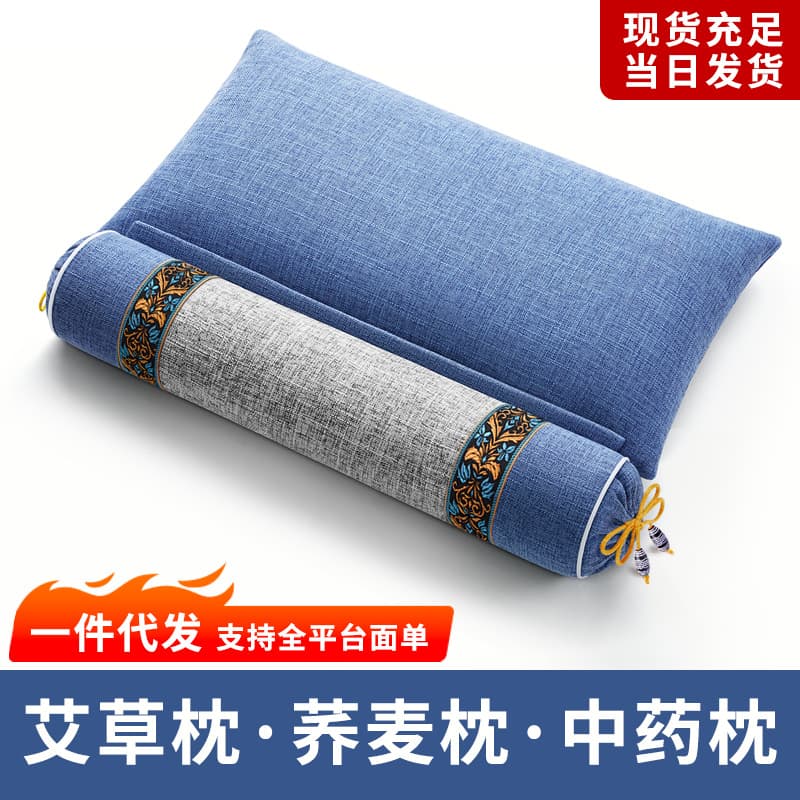 Mugwort Buckwheat 12-Herb Chinese Medicine Cervical Pillow Inflatable Electric Heating Combined Pillow Herbal Mugwort Pillow