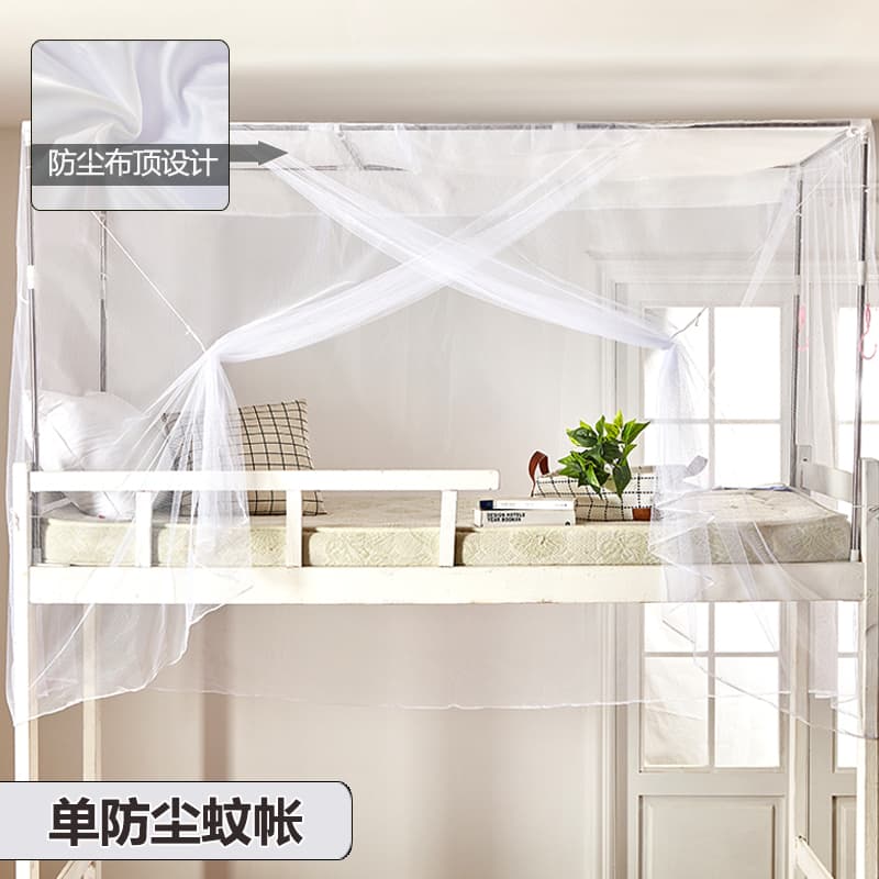 Mosquito Net for Student Dormitory with Stand, Suitable for Bunk Beds, Encrypted Mesh for Single Bed, Universal for Upper and Lower Bunk Beds