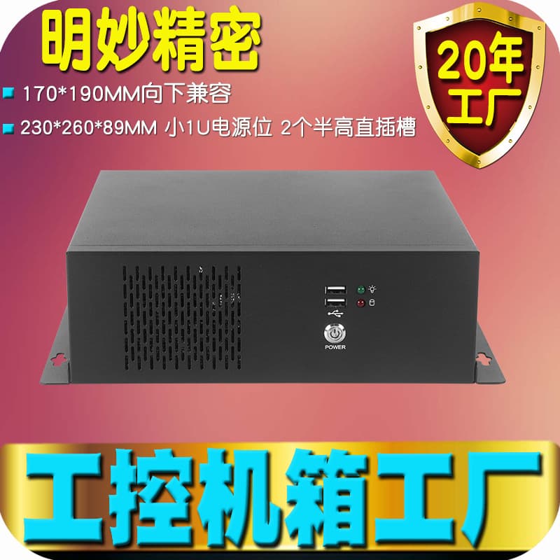 Wall-mounted Mini Chassis Industrial Control Computer Host 2-Slot IPC Industrial ITX Computer 8 COM Ports Supports FLEX Power Supply