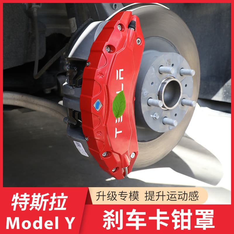 Applicable to Tesla Model Y brake caliper cover, refreshed M3 aluminum alloy caliper cover, wheel hub modification dedicated accessories