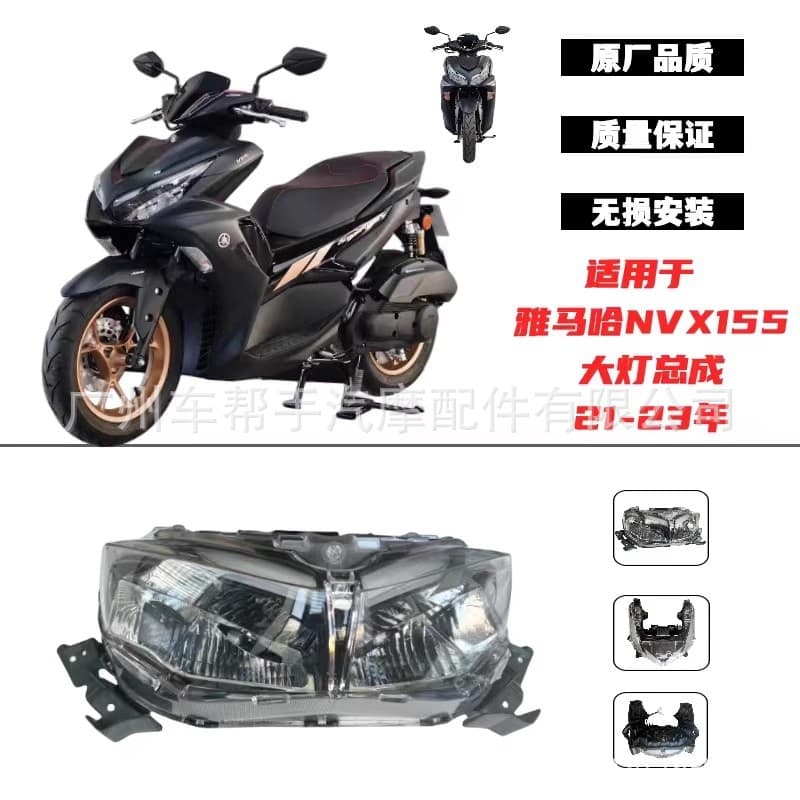 Compatible with Yamaha NVX155 AEROX155 AERON125 V2 Headlight Assembly Front Headlight