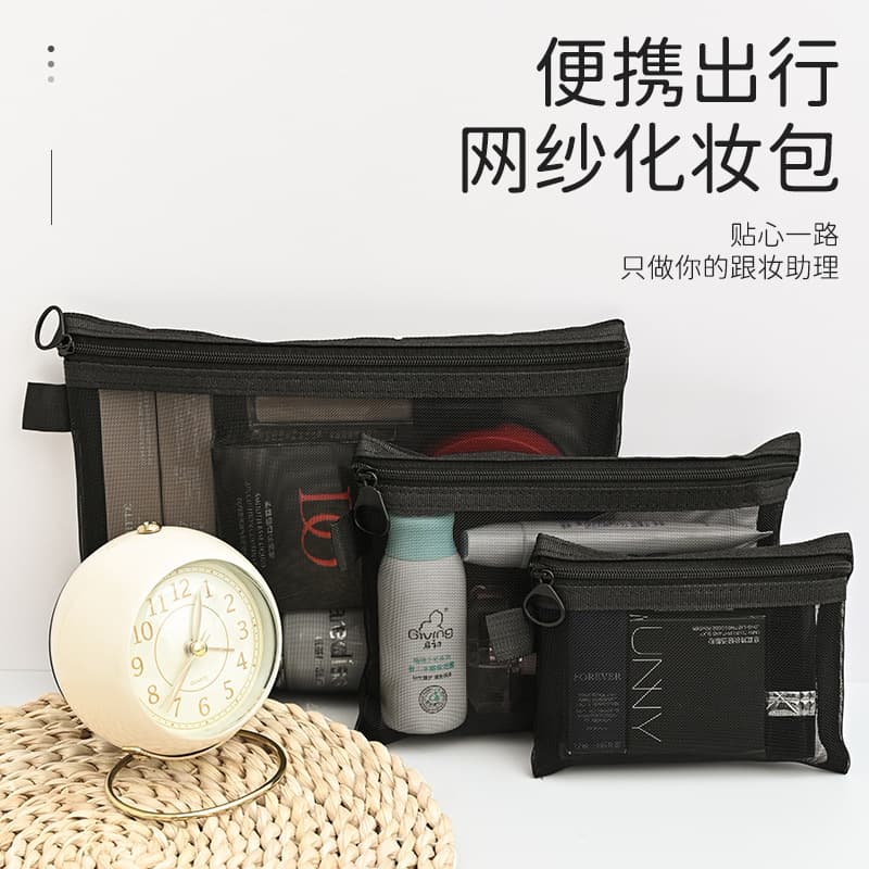 Transparent mesh makeup bag storage pouch, large capacity lipstick organizer, portable minimalist travel toiletry bag