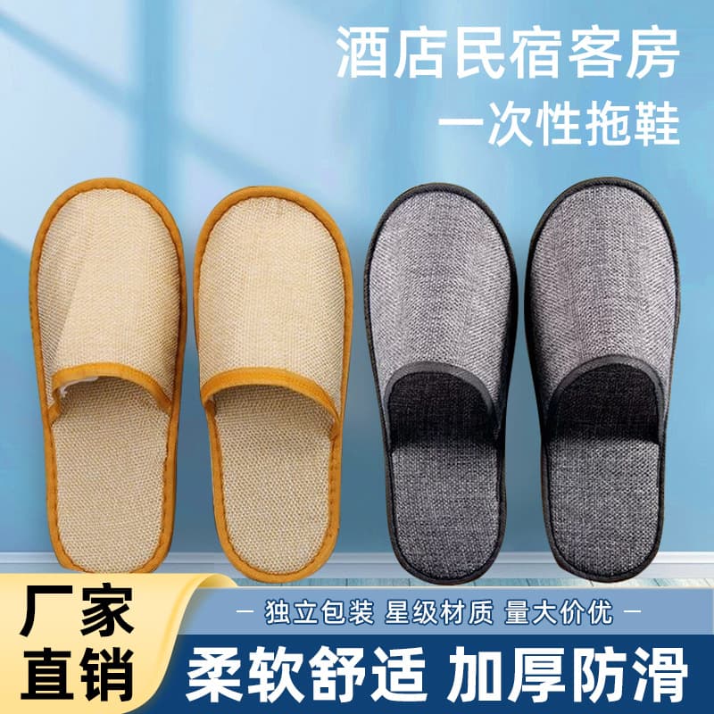 Homestay Specific Thickened Home & Star Hotel Disposable Slippers, Anti-Slip Autumn/Winter Hospitality Wholesale with LOGO