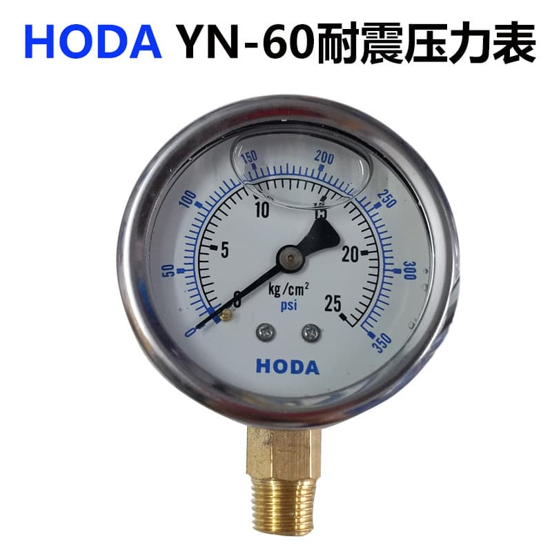 Manufacturer wholesale HODA hydraulic gauge seismic oil pressure gauge YN60 150/100/250KG seismic pressure gauge