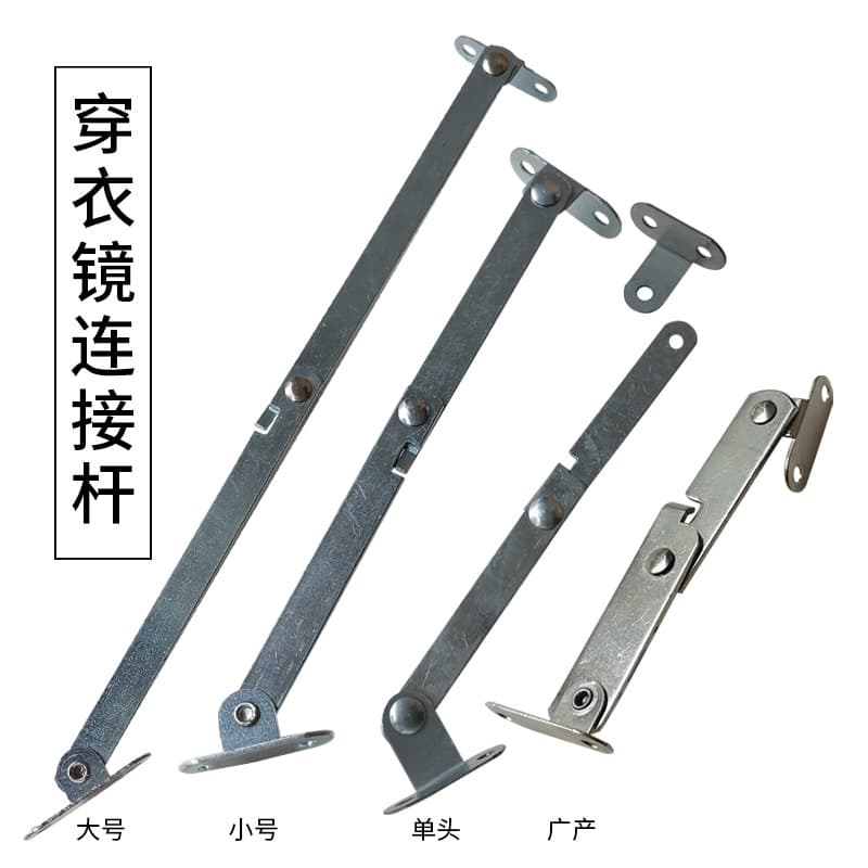Dressing mirror connecting rod bracket support bar, two-fold furniture pull rod, bedhead folding bar, white buckle iron craft