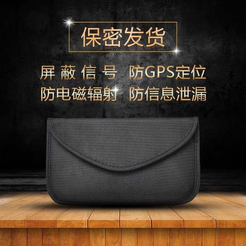 Metal detector shielding bag, cell phone signal blocking, and physical bag for pregnant women's positioning.