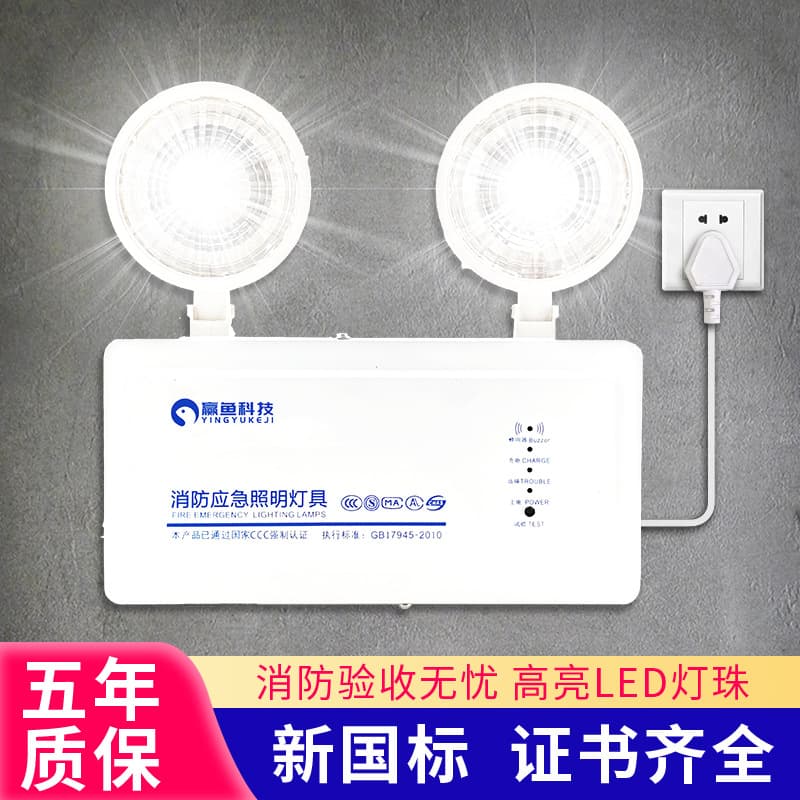 Wholesale Emergency Lights, Fire Emergency Lights, LED Dual-Head Fire Lights, Indicator Lights Factory Direct