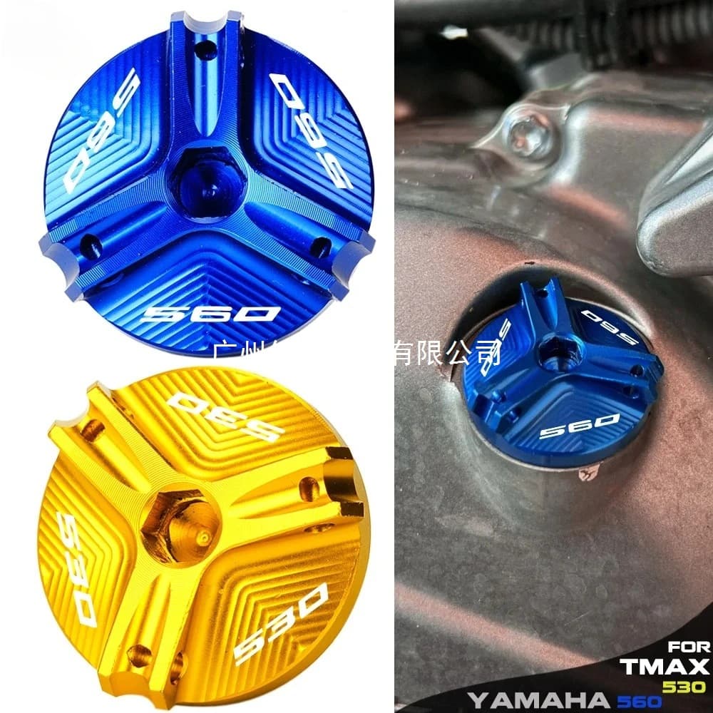 Suitable for Yamaha TMax530 500 530 SX DX TECH MAX TMAX560 oil cap