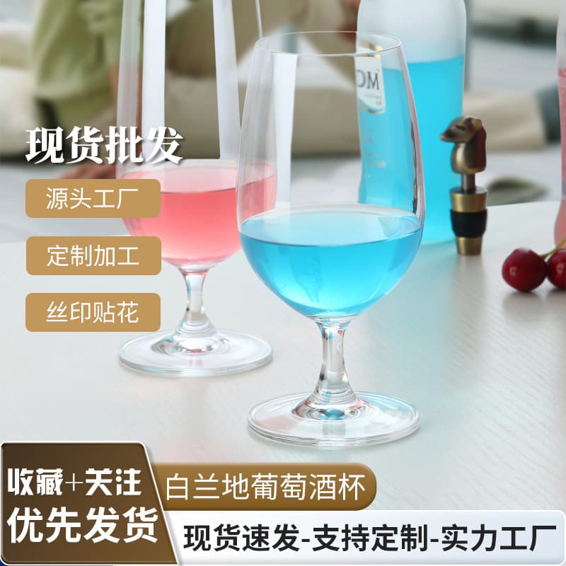 Shidao Crystal Glass Red Wine Glass Ins Style Trendy Stemmed Glass Creative Brandy Glass Liquor Glass Home Use Glass