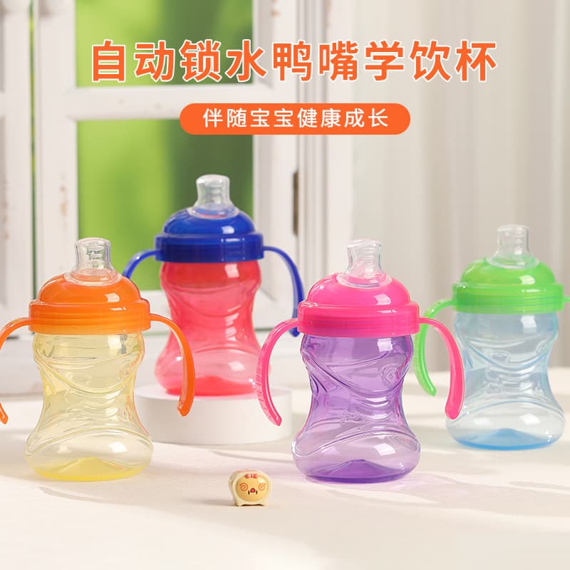 Silicone Duckbill Cup for Infants 6+ Months, Baby Training Cup with Two Non-slip Easy-grip Handles, 270ml