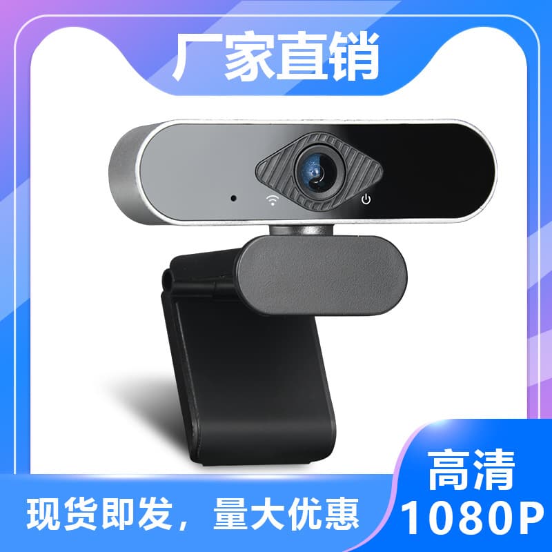 Cross-Border Computer USB Camera for Desktop and Laptop, Specifically for Online Classes, Live Streaming HD Camera, Factory Direct