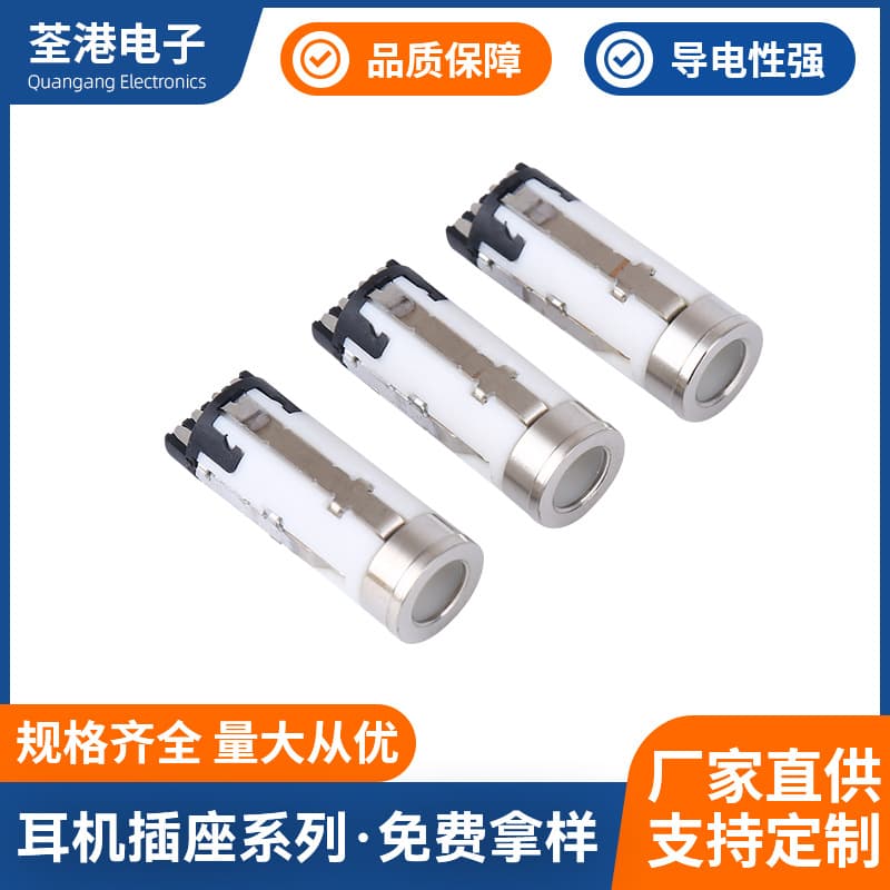 3.5mm Round Headphone Jack PJ-359 Solder Type 4-Pole 4-Pin Full Plastic Female Socket 3.5mm Stereo Audio Jack