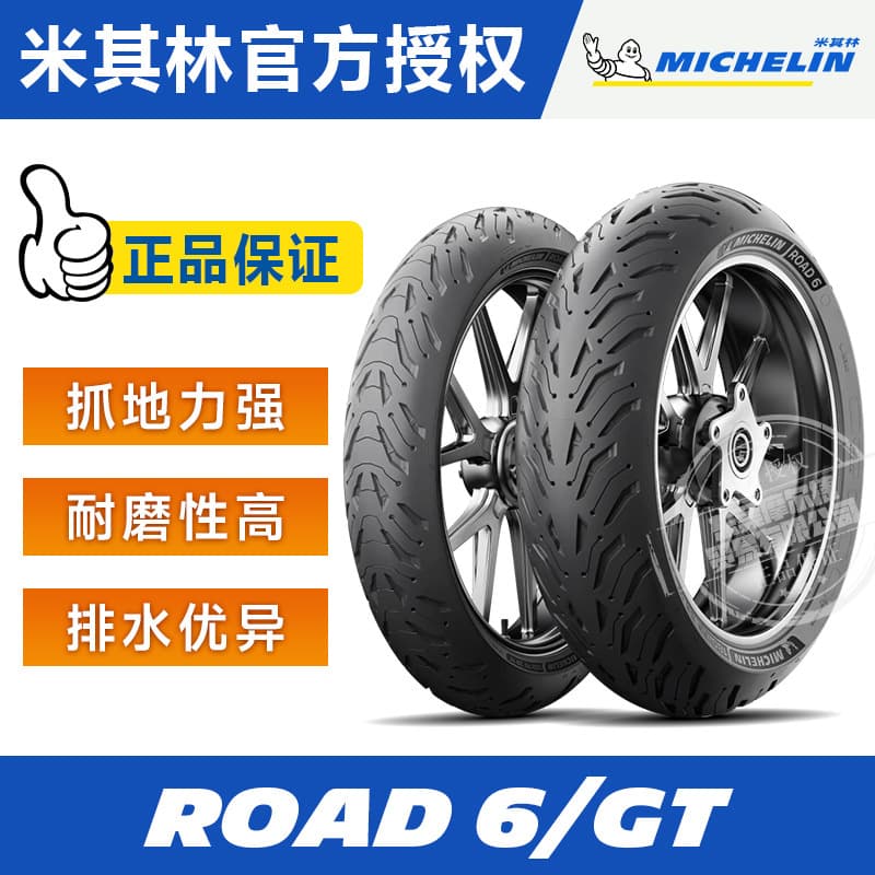 Michelin ROAD6/GT Semi-Slick Motorcycle Tire, High-Performance Sport Touring for Road, All-Weather Anti-Slip