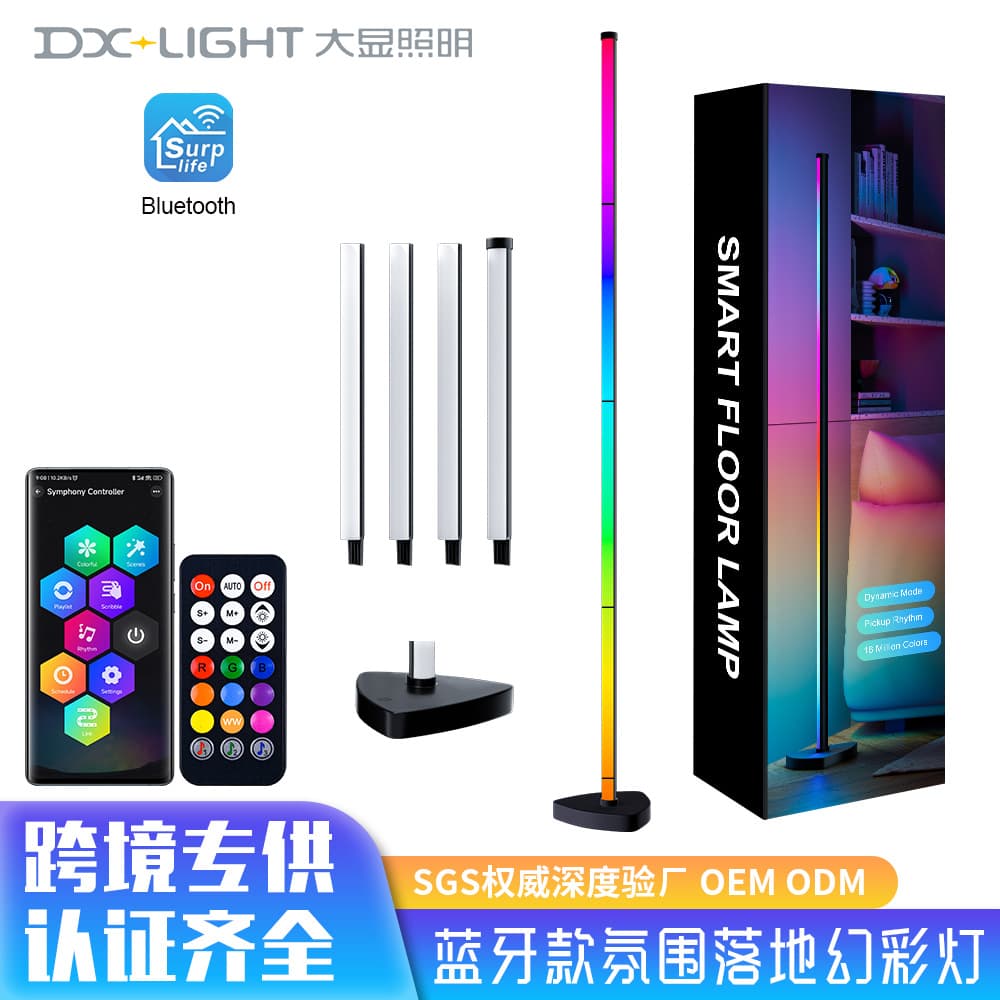 Cross-border LED Living Room Floor Lamp RGB Colorful Music Pickup Floor Lamp Living Room Bedroom Atmosphere Floor Lamp