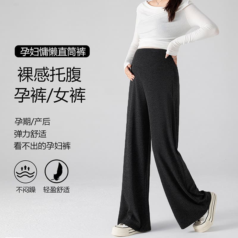 Maternity Pants 2025 Fall New Fashion Loose Casual Pants for Petite Women Long Pants with Draping Wide Leg