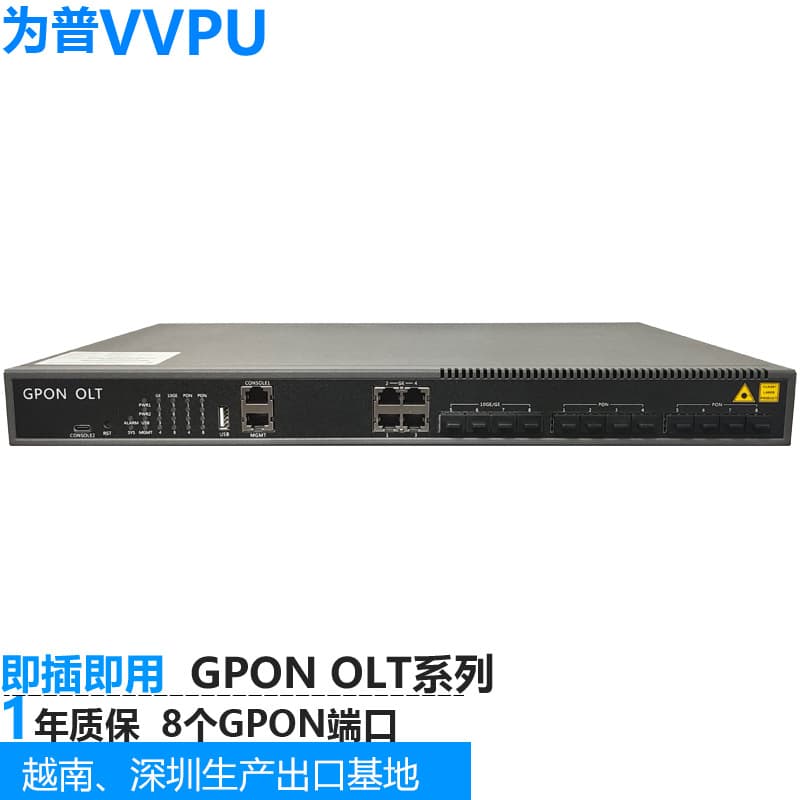 GPON OLT 8-Port Three-Layer 10G Smart Hotel Monitoring Operator Triple-Play Fiber Optic Home OLT