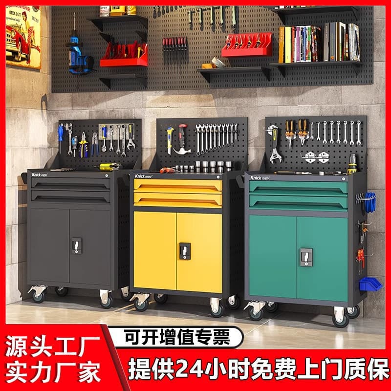 Automotive Tool Cart Drawer Hardware Repair Trolley Multifunctional Heavy Duty Mobile Tool Cabinet Small Tool Cart Cabinet