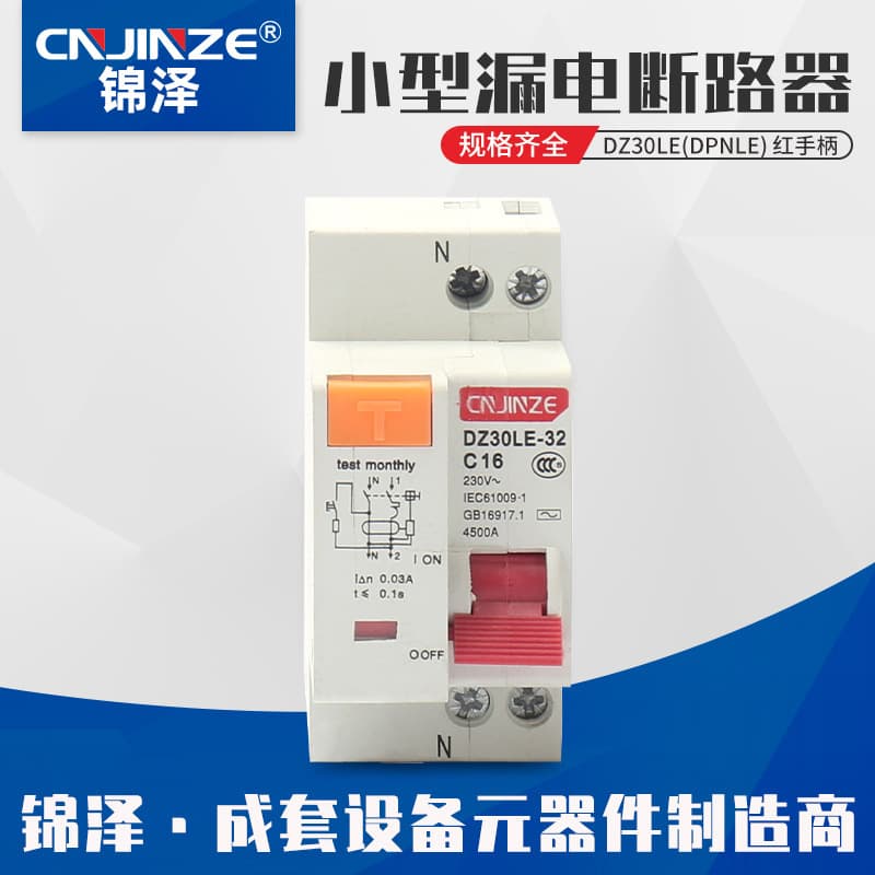 Small Red Handle Leakage Protection Switch DZ30LE(DPNLE) 1P+N Miniature Circuit Breaker Low Voltage Micro Interrupter Control Equipment