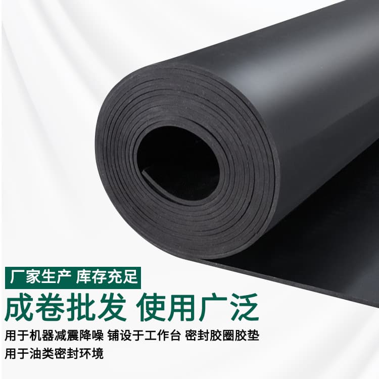 Sponge Neoprene Sheet Roll Acid and Alkali Resistant Shock-Absorbing Cushioning Pad 3mm 5mm Thick for Machinery Equipment Lining