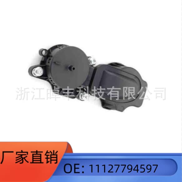 11127794597 Oil-Water Separator Exhaust Valve Is Suitable for Bmw E90E91E92E93 Crankcase Ventilation Valve