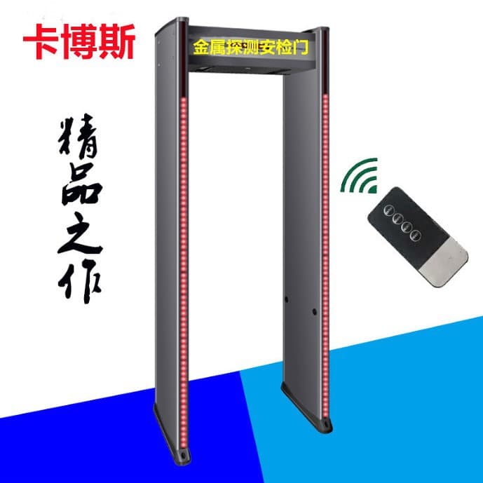 Wuxi, Suzhou, Changzhou Metal Detection Security Gate Manufacturers, Outdoor Waterproof Anti-Theft Detection Gate with Installation Included