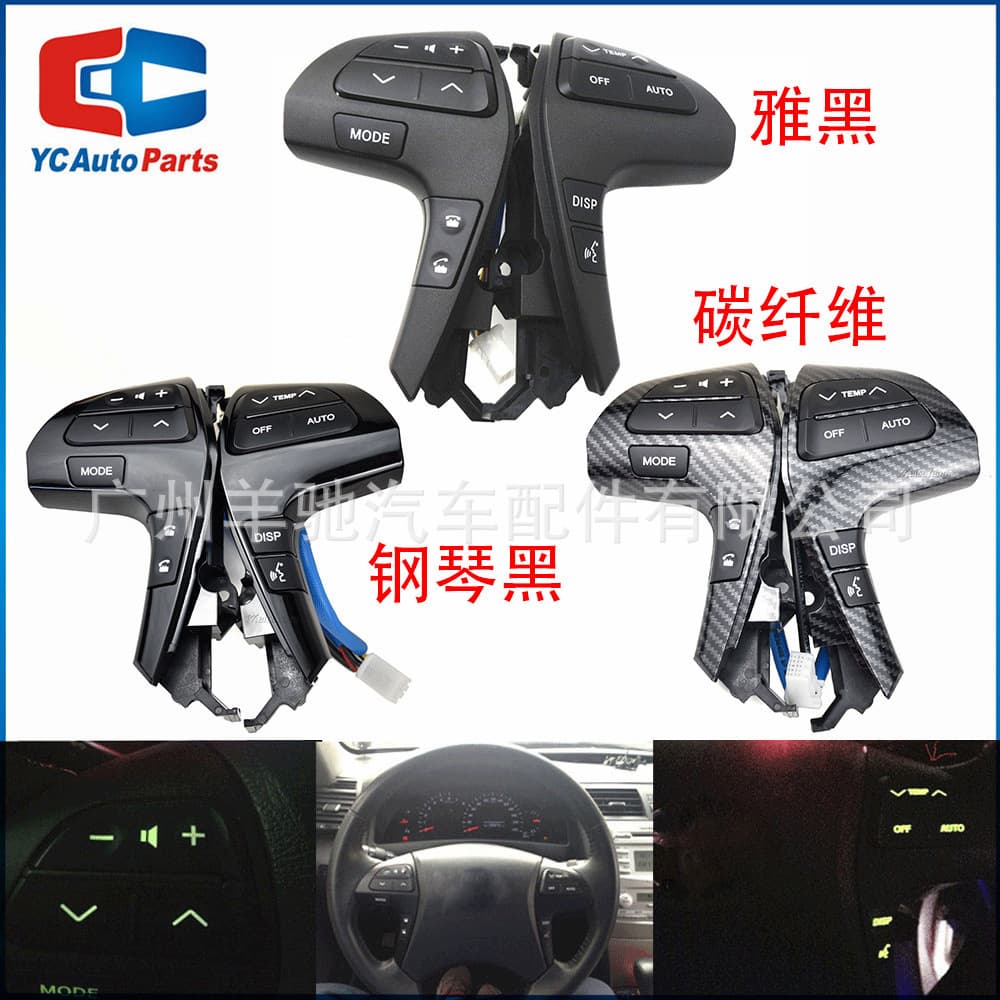 84250-0E120 Multifunction Steering Wheel Button Cruise Control High-End Fit for 09-14 Highlander Camry