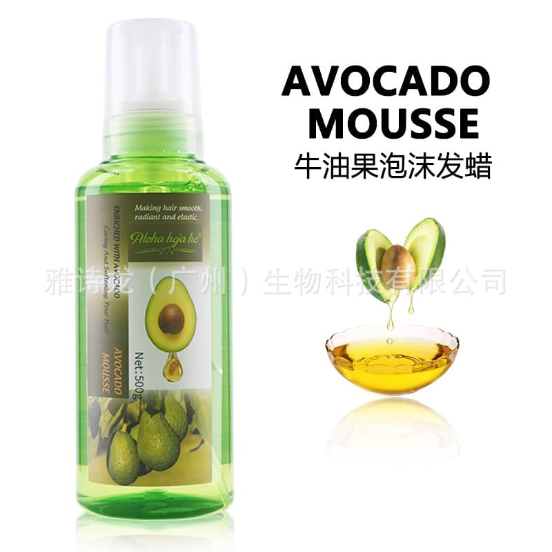 Avocado Foam Mousse Hair Styling Gel Volumizing Hold Whipped Hair Wax for Curly Hair Moisturizing Long Lasting Style Definition