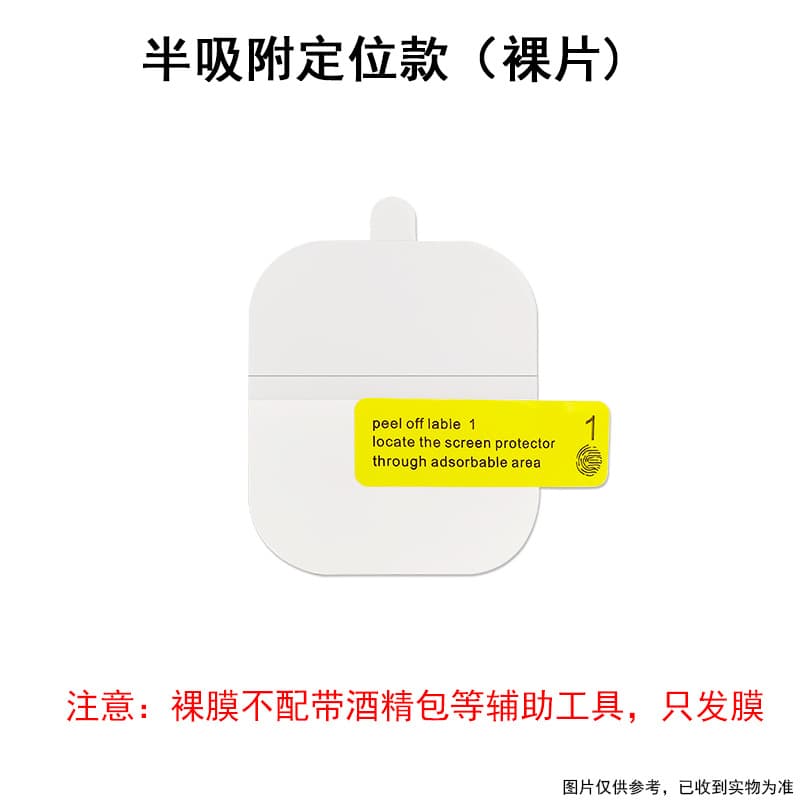 Compatible with Apple Watch S11 46mm Screen Protector, Apple Watch Film 49mm Curved High Definition Hydrogel Film