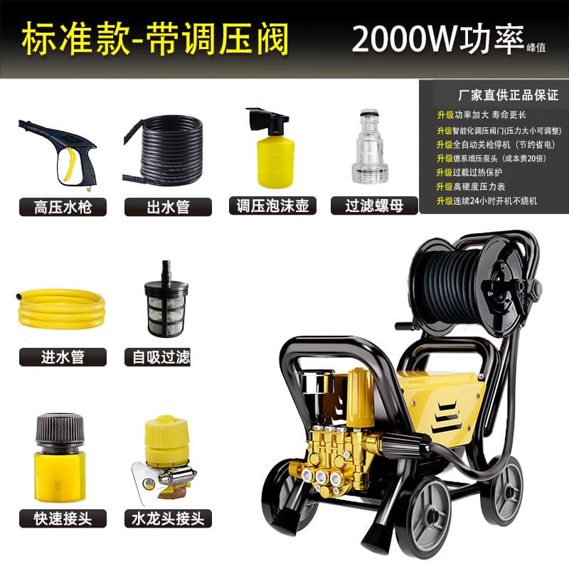 Black Cat High Pressure Car Washer Household 220V High Power Car Washing Tool Water Gun Brush Car Wash Pump Ultra High Pressure Cleaner