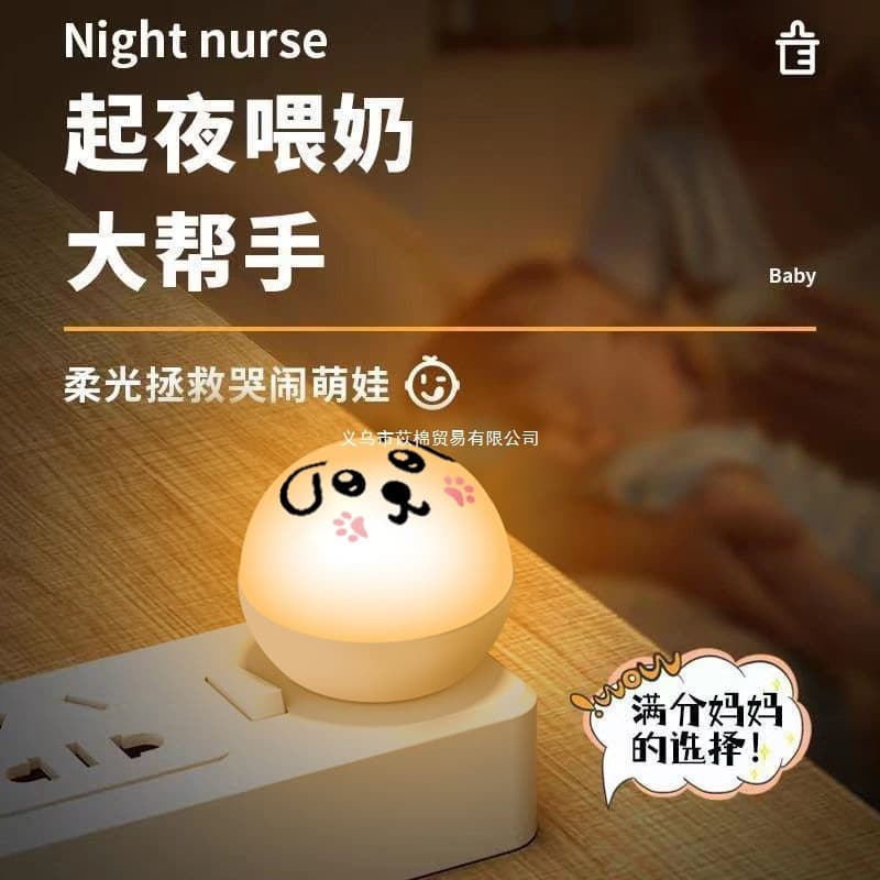 Smart Voice-Controlled Cute Dog Night Light with USB Charging, LED Sleep Lamp for Bedroom