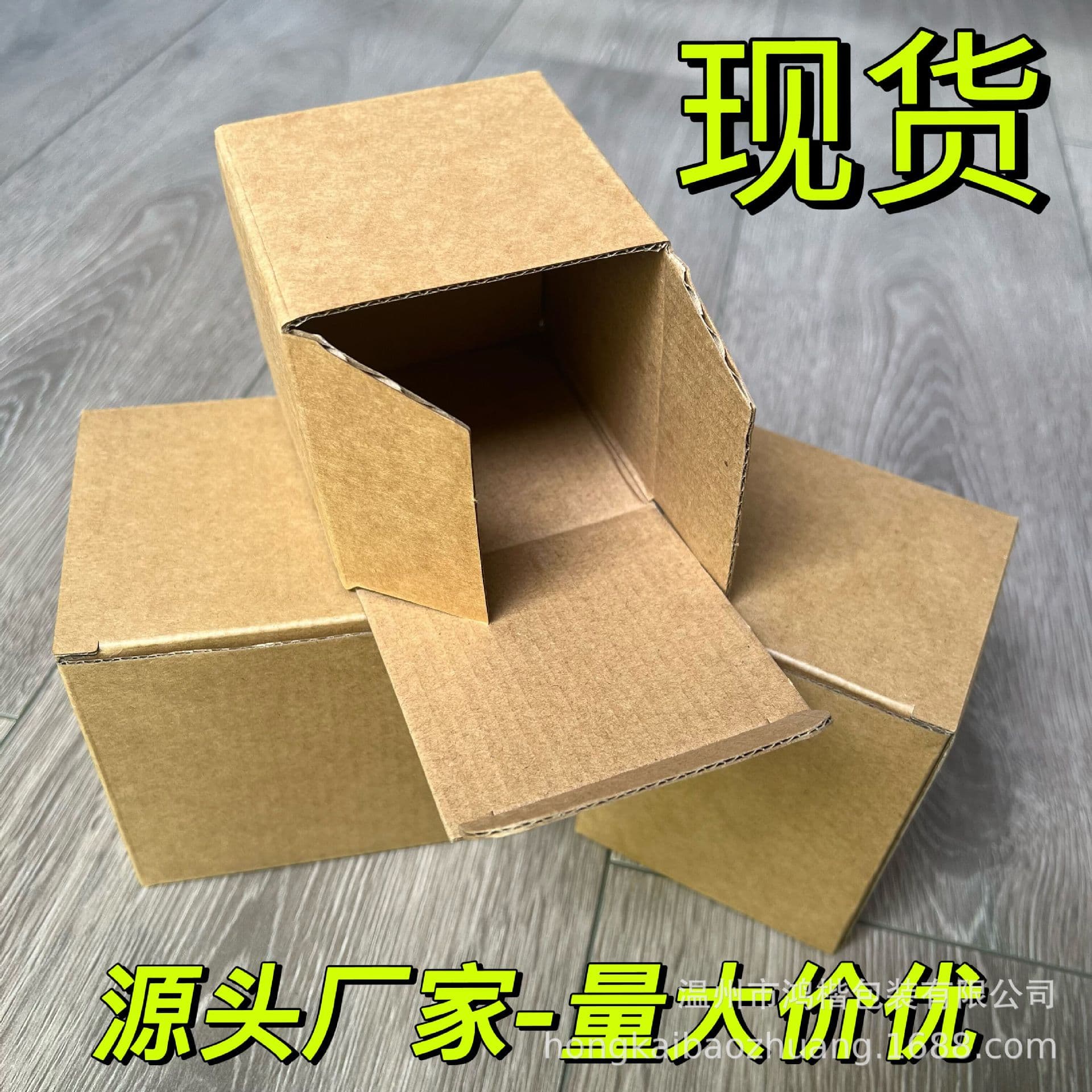 Brown kraft paper corrugated box Ceramic mug outer packaging corrugated box in stock Parts packaging box